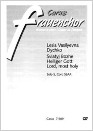 Sviatyj Bozhe (Heiliger Gott) - Dychko, Lesia Vasilyevna