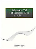 Adventure Tale of Professor Alex - Shimizu, Daisuke
