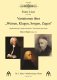 Variationen über "Weinen, Klagen, Sorgen, Zagen" - Liszt, Franz; Dupré, Marcel - Filsell, Jeremy