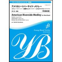 American Riverside Medley - Kurokawa, Keiichi