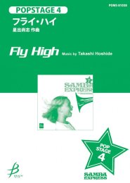Fligh High - Mashima, Toshio