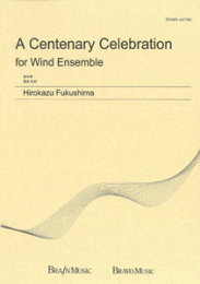 A Centenary Celebration - Fukushima, Hirokazu