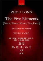 Five Elements with western instruments - Paperback - Zhou...