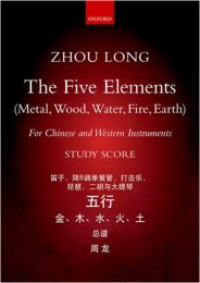 Five elements with Chinese and western instruments -...