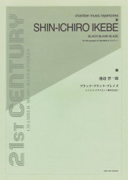 Black Blank Blaze For Clarinet Ensemble - Shin-ichiro Ikebe