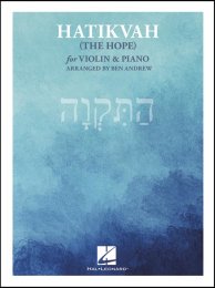 Hatikvah (The Hope) - Ben Andrew