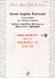 Scott Joplin Portrait - Scott Joplin - arr. Shuhei Tamura