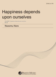Happiness Depends Upon Ourselves - Nozomu Noro