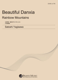 Beautiful Danxia - Rainbow Mountains - Satoshi Yagisawa
